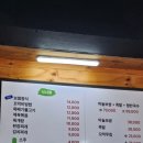 153산내밥상 이미지