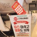 쥬씨구미산동점 이미지