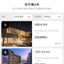 비원모텔 이미지