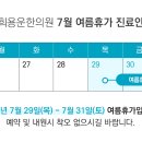 경희용운한의원 이미지