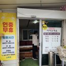 소희네집젓갈