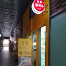 풍황 네이버블로그
