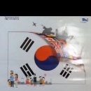 대한민국 이미지