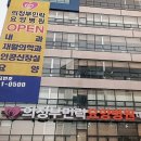 선진병원(요양병원) 이미지