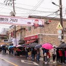 짬뽕특화거리 이미지