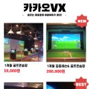 오픈골프연습장(실외) 이미지