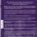 어린이영어놀이수업 이미지