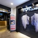 탑클래스PC방 이미지