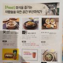 황생가칼국수이마트트레이더스 이미지