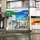 장전1동 주민센터 이미지