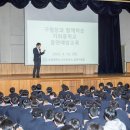 가좌중학교 이미지