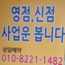 한신당약국 이미지
