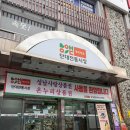 88집 네이버블로그