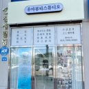 우아뷰티 - 의정부시 | 구미 슈가링 왁싱 우아뷰티스튜디오 브라질리언 만족 후기