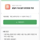[종로/종각] 빅파이브: 종로3가술집, 종로단체석, 익선동술집, 종로나들이