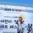 나라축사 이미지