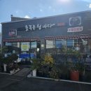 늘푸른섬바다 이미지