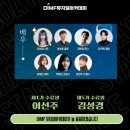 뮤지컬 별의아이 이미지