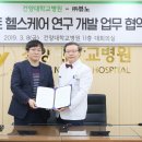 (주)뷰노 이미지