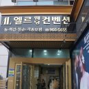 넌센스 | 보령 아이맘 산모교실(1월28일)