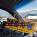 한국경남태양유전주식회사