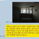 16 | [인테리어 후기] 경남 리모델링 턴키 업체 추천과 16년 구축 리모델링 턴키업체선정 꿀팁