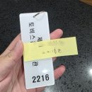 제주토비스콘도미니엄 | 제주도 애월 숙소 [토비스콘도] 신관 25평형 가성비 내돈내산 찐후기