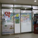 캠퍼스메이플약국 이미지