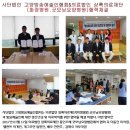 의료법인굿모닝의료재단굿모닝요양병원 이미지