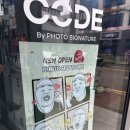 포토시그니처서산