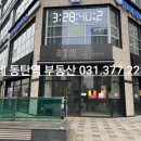 동탄역롯데코너공인중개사사무소 이미지