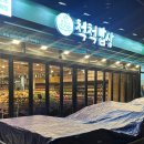 24시무인편의점 | 밥상 송도 6공구 직영점 오픈, 24시 무인편의점 과일·밀키트 할인 후기 + 민생회복 소비쿠폰·이음카드