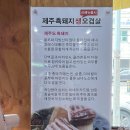 숯불촌 이미지