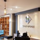 실내건축디자인늘 이미지