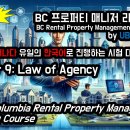 2024년 BC주 스트라타 매니저 라이센스 시험 한국어 강의, Chapter 9: Strata Management Contracts 이미지