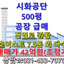 DY공인중개사사무소 이미지