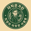 화성동탄위부동산중개 | &#39;170억 동탄 전세사기&#39; 부부, 대법서 각각 징역 7년·3년6월 확정… &#39;무자본 갭투자&#39;의 함정