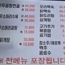 동명보신원 이미지