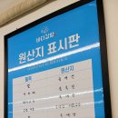 바다김밥 - 여수시 통제영5길 10-4 | 바다김밥