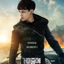 거미줄에 걸린 소녀 (The Girl in the Spider’s Web, 2018) 이미지