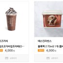 231127 전남 함평 함평농협장례식장으로 배송완료된 근조화환 일반형