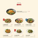 라라코스트 밀양삼문점 이미지
