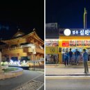 보문모텔 이미지