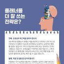 플래너수학학원 이미지