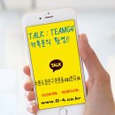 동탄 QM6 언더코팅 - 뷔르트언더코팅 전문 G4에서 휀다방음 까지 시공하기