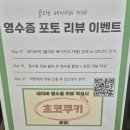 [국도36] 보령시 화산동 - 2657 | [보령] 보령 대형카페 | 플라르 베이커리 카페 | 주차 | 꿀팁