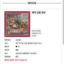 투투 | [방탈출_투투어드벤쳐 예약꿀팁/솔직후기] 인생테마 키이스케이프 후즈데어 ‘투투 어드벤쳐’ 후기 🎢👻