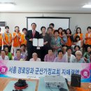 서흥경로당 이미지