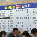 본가 딸부자 전복죽집 이미지