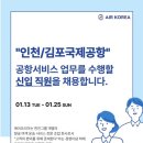 이스타코리아 이미지